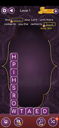 Quran Words: Islamic Game screenshot 8