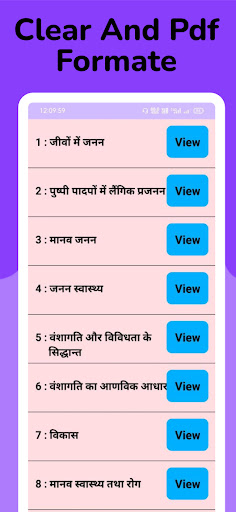 Class 12 Biology Solutions Screen 3