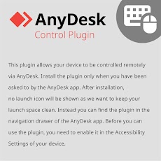 AnyDesk plugin ad1のおすすめ画像2
