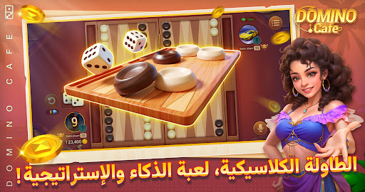 Domino Cafe - 8 Ball 3