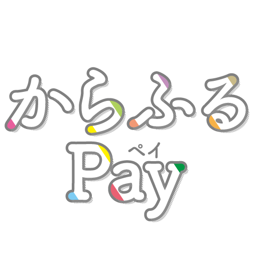 からふるPay logo