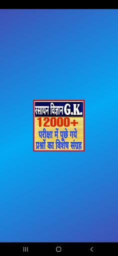 Android application Chemistry gk 2023 in Hindi screenshort