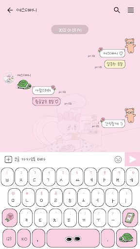 카카오톡 테마 - 에스더버니_달콤한 휴일 Screen 3