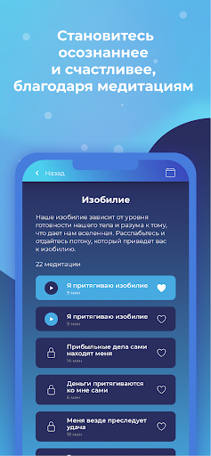 MediClub App Screen 2