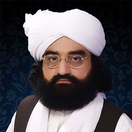 Pir Syed Naseer ud Deen