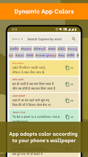 shabri Screen 2