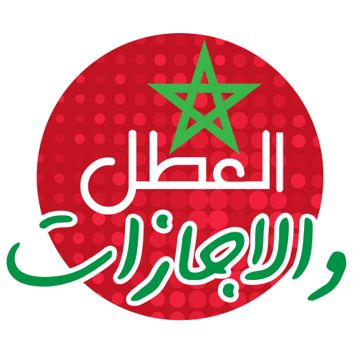 العطل والاجازات  Icon