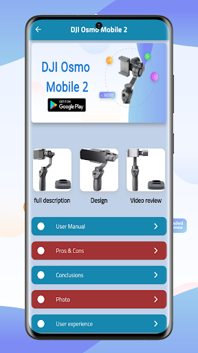 Android application DJI Osmo Mobile 2 Guide screenshort