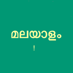 Learn Malayalam Script Premium for  Android – Latest Version & Features app icon