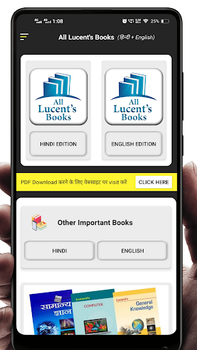 Android application All Lucent's Books screenshort