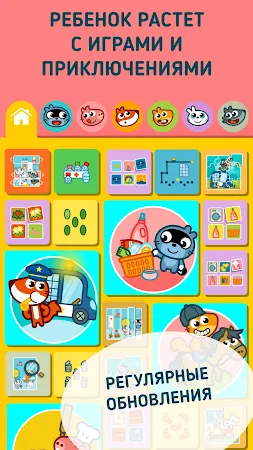 Game screenshot Панго Кидс: Учись и Играй 3-6 hack
