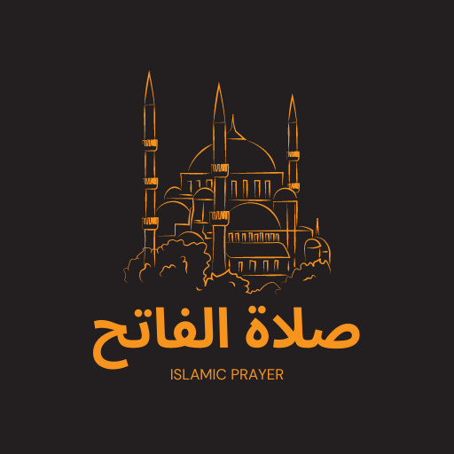 صلاة الفاتح logo