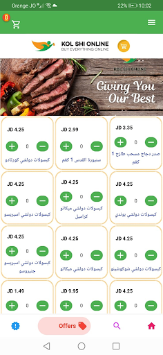 Kolshi Online Screen 3