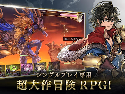 アナザーエデン 壁紙 342834-アナザーエデン 壁紙