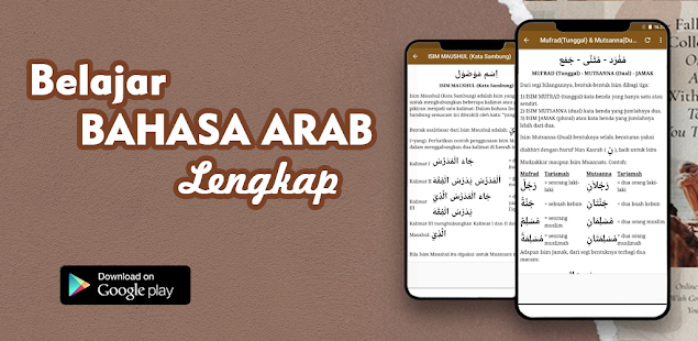 Belajar Bahasa Arab Lengkap Screenshot