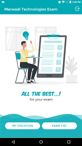 Marwadi Technologies Exam Screen 3