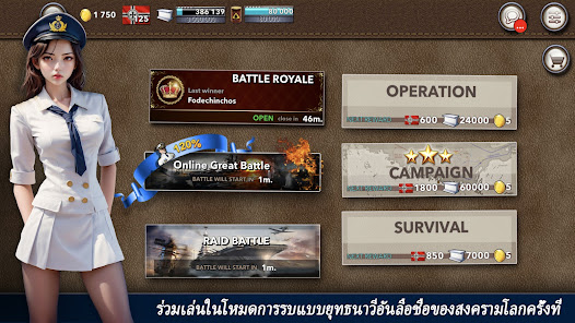 ภาพหน้าจอ