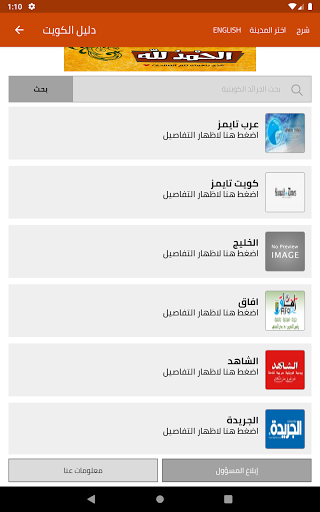 دليل الكويت