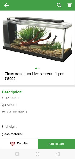Duba Fish Farm Screen 3