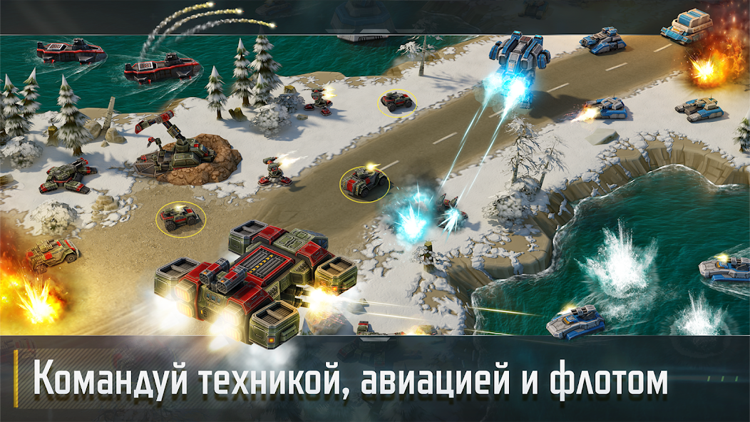 Art Of War 3: Global Conflict (2017 video game)