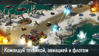 Game screenshot Art of War 3: RTS стратегия hack