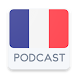 France Podcast - Androidアプリ