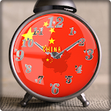 China time icon