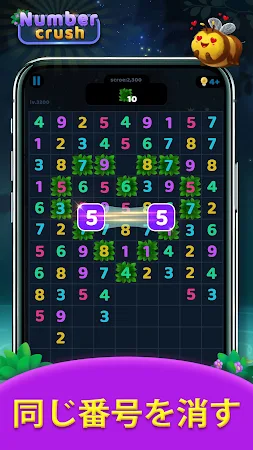 Game screenshot Number Crush: Match Ten Puzzle mod apk