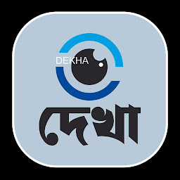Icon image Dekha(​দেখা)
