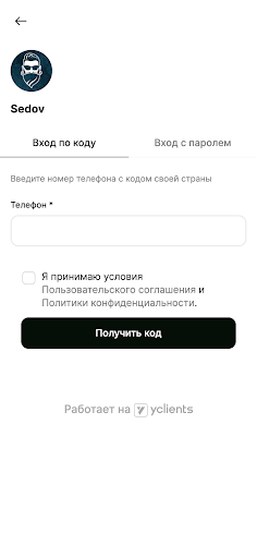 Sedov Screen 3