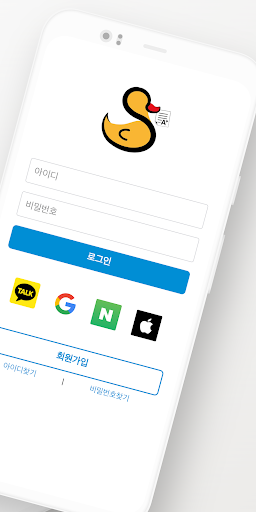 에스덕 Screen 2