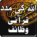 Cover Image of ダウンロード Qurani Wazaif Urdu  APK