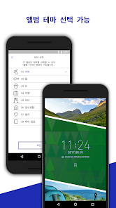 스크린샷 이미지