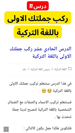 هلوات Screen 2