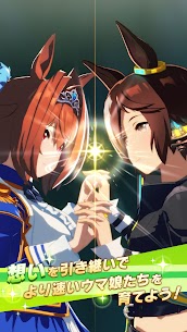 ウマ娘 プリティーダービー (MOD, Unlimited Money) For Android 4