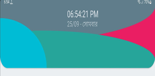ডা.আরাফাত Screen 3