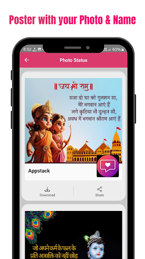 Android application Captions for Instagram photos screenshort