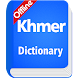 Khmer Dictionary Offline