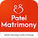 Patel Matrimony - Marriage App - Androidアプリ