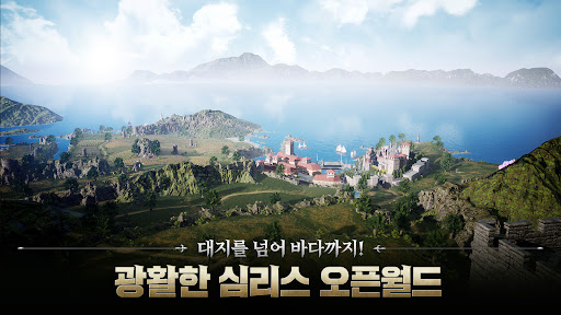 아키에이지 워 2
