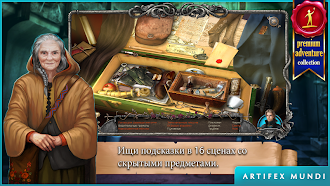 Game screenshot Легенды о вампирах (Full) apk download