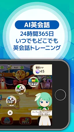 Game screenshot AI英語スピーキング-マグナAIプラス hack