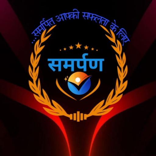 Samarpan by DK Yadav logo
