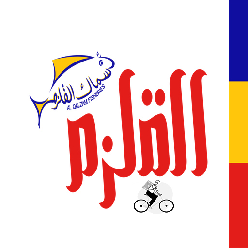 Alqalzam-Delivery Boy logo