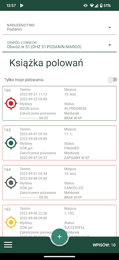 Android application EKP LP screenshort