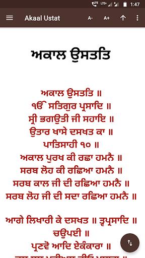 Android application Akal Ustat - with Translation screenshort