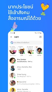 Messenger 1