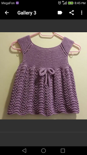 Baby Knitting Screen 3