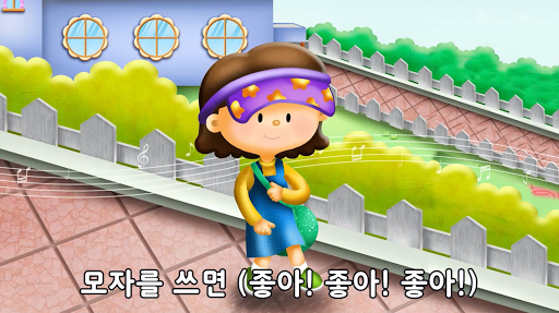 즐거운 유아과학 예스사이언스 step0 Screen 3