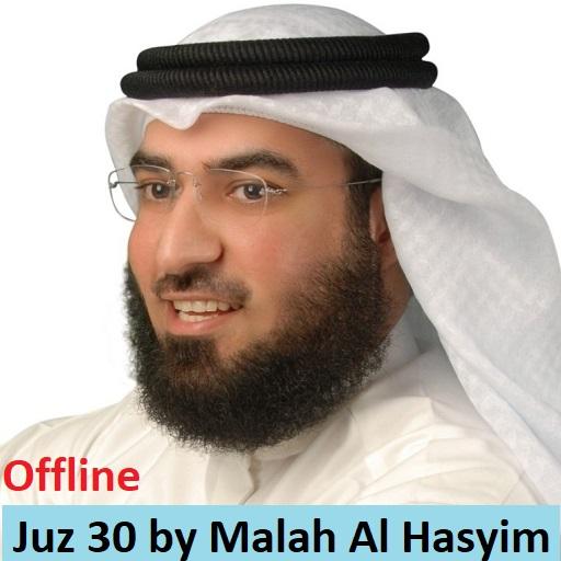 Al Qur'an Juz 30 Mp3 Offline Salah Al Hashim دانلود در ویندوز